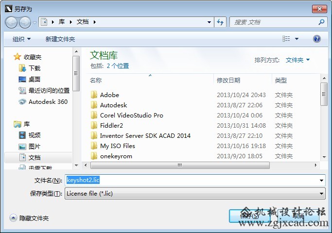 QQ截图20131102232956.jpg