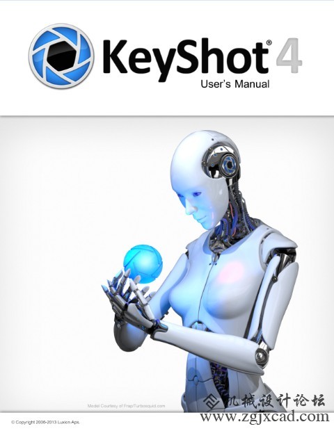keyshot4中文使用手册