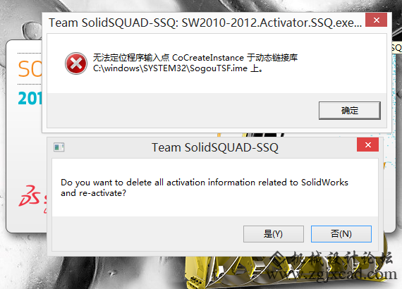 QQ截图20131105161121.png