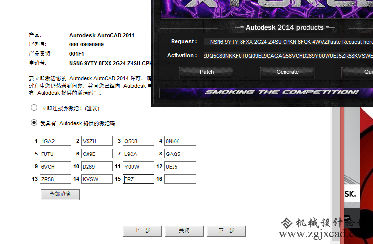 QQ截图20131105171647.png