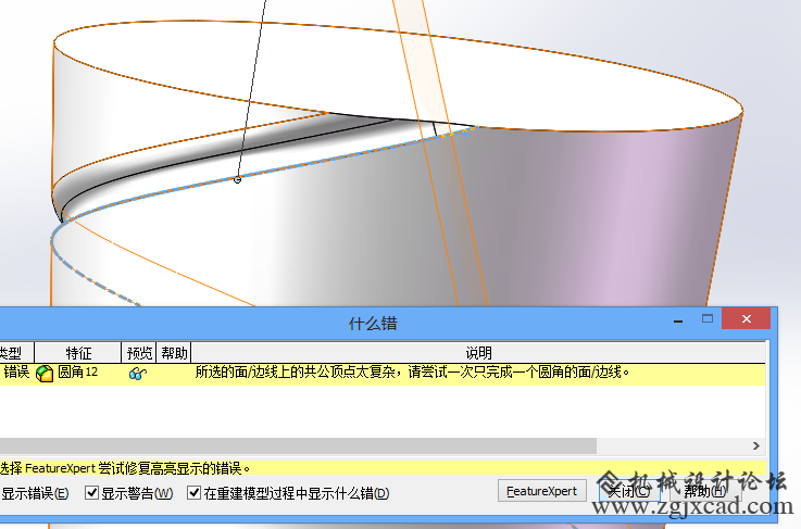 QQ截图20131116125636.png