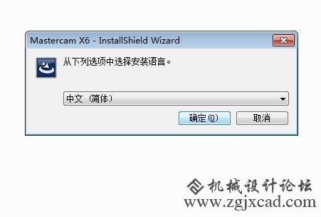 mastercamX6下载及安装方法