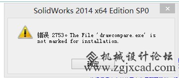 错误显示