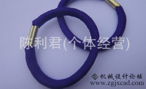 成品的皮筋