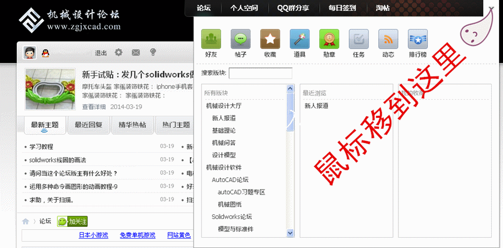 邀请码获取