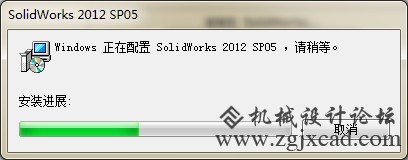 Windows正在配置Solidwork
