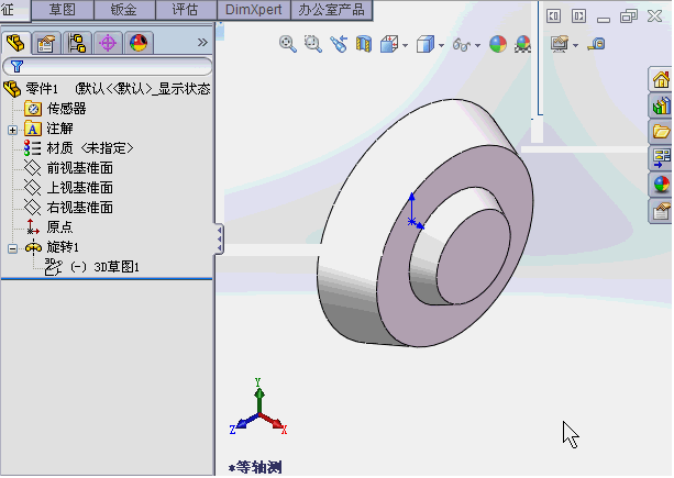 若水GIF截图_2014年5月29日8点52分0秒.gif