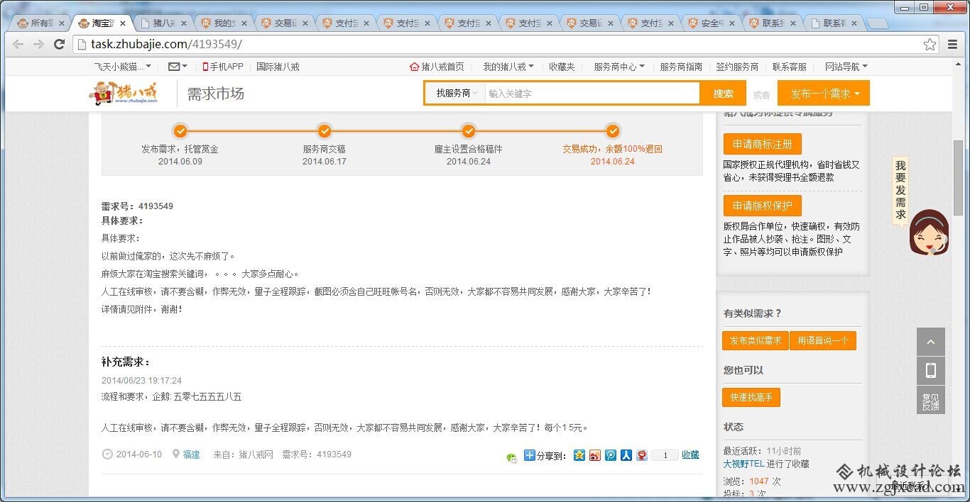 配图1.jpg