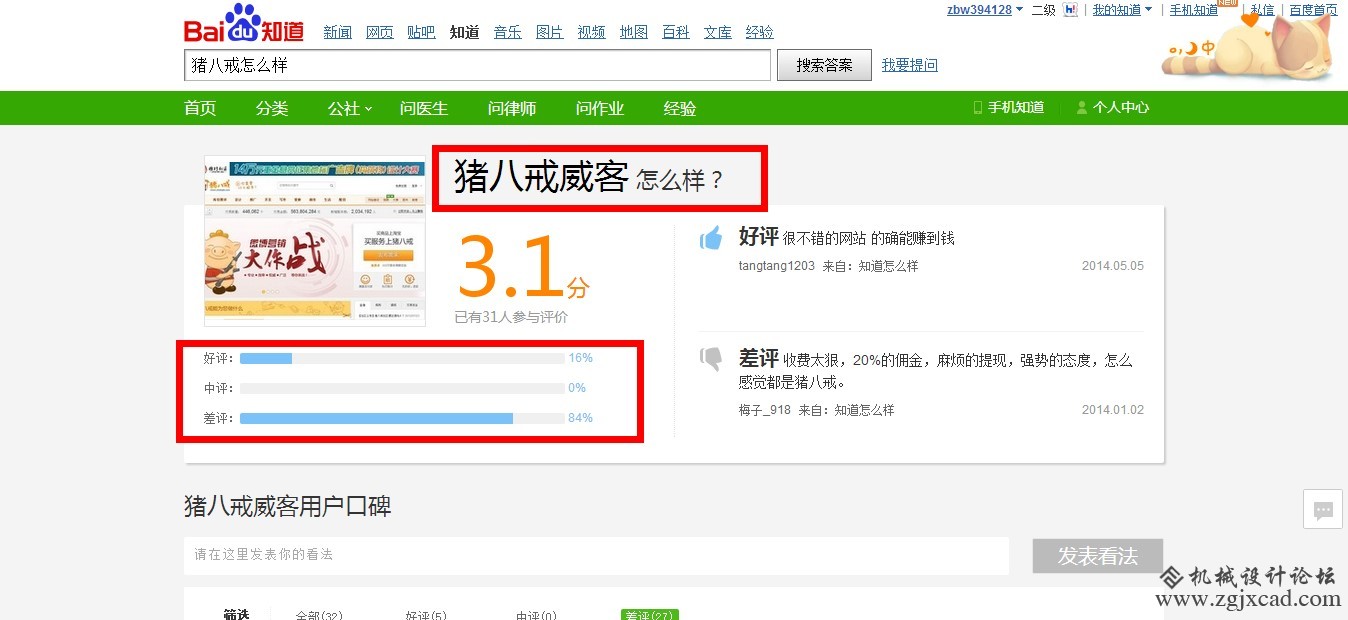 配图2.jpg