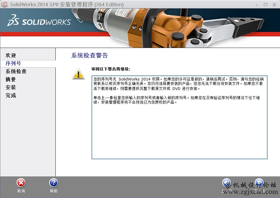 QQ截图20141006140932.jpg