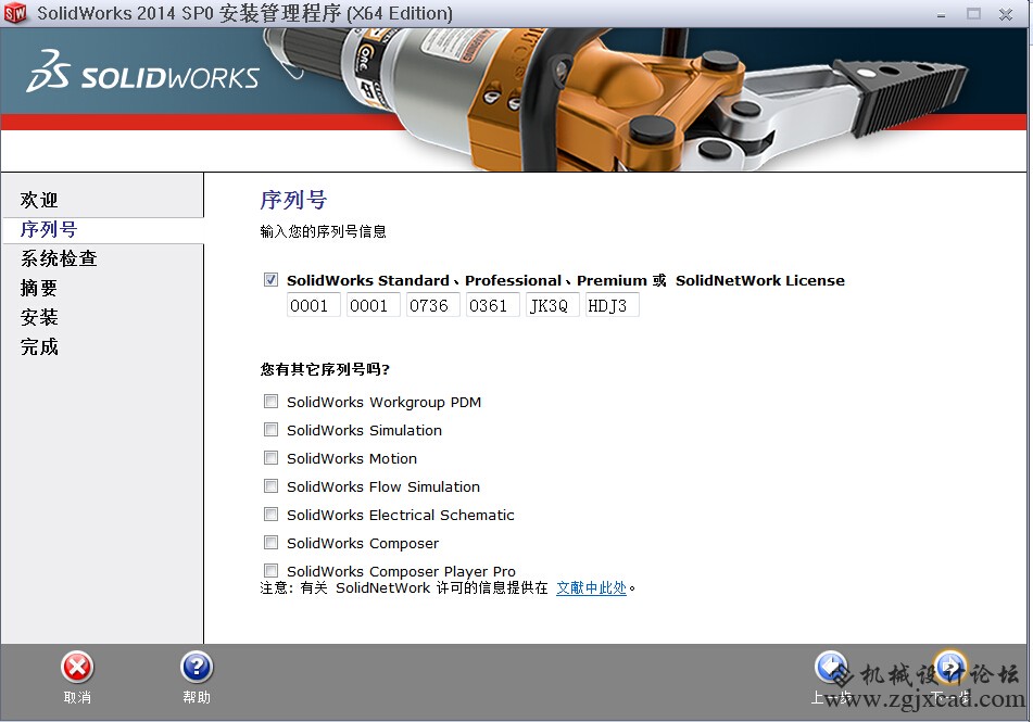 QQ截图20141006140952.jpg