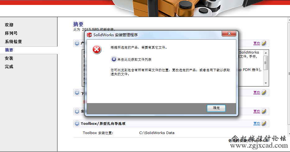 QQ截图20141017233228.png