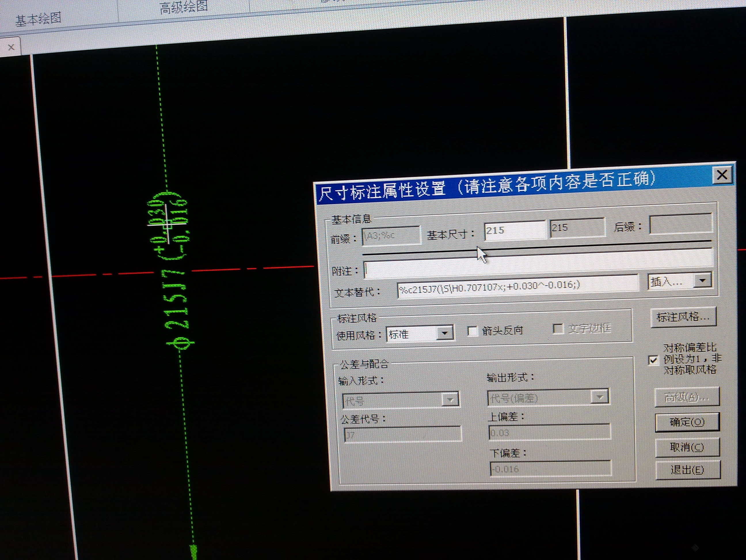 20141209230.jpg