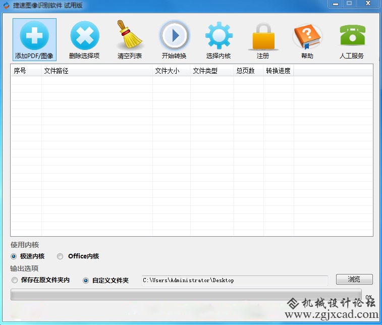 主界面模糊.jpg