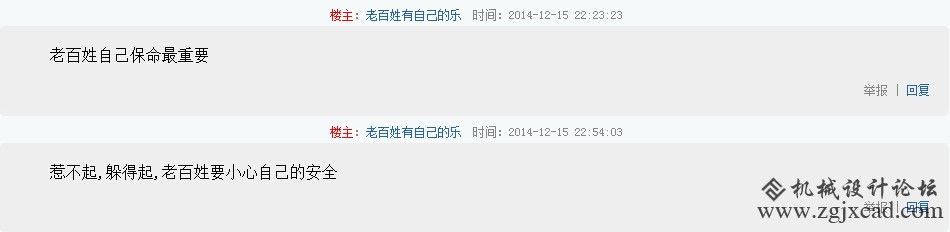 天涯神贴