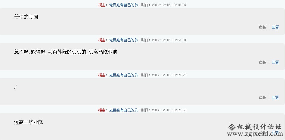 天涯神贴
