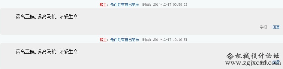 天涯神贴