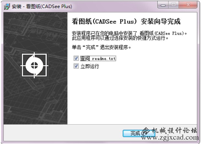 dwg文件查看器