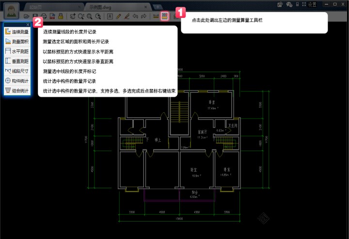 cad迷你看图软件下载