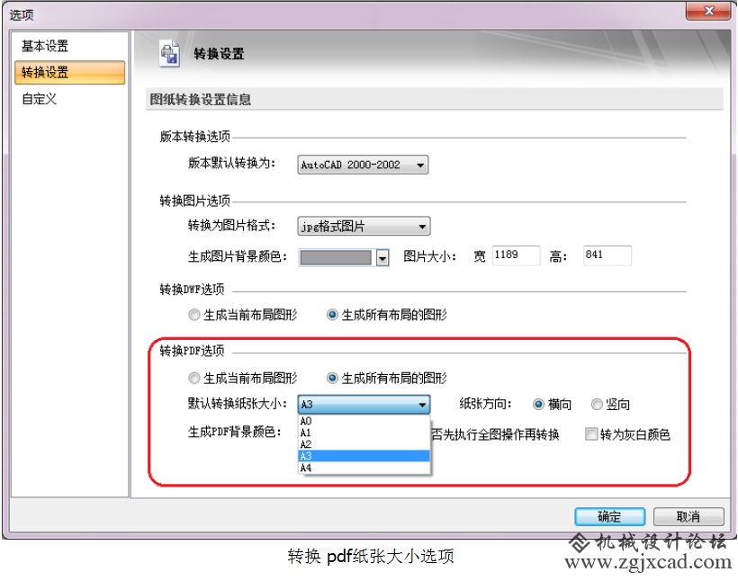 图片48.png