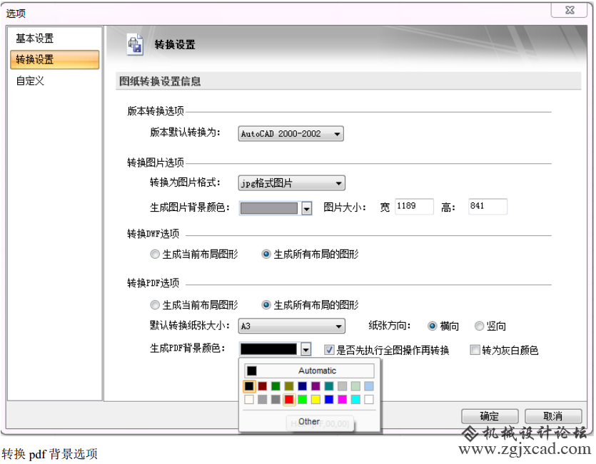 图片49.png