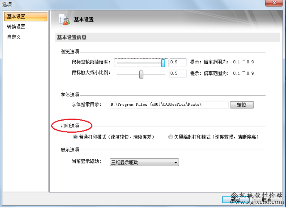 图片58.png