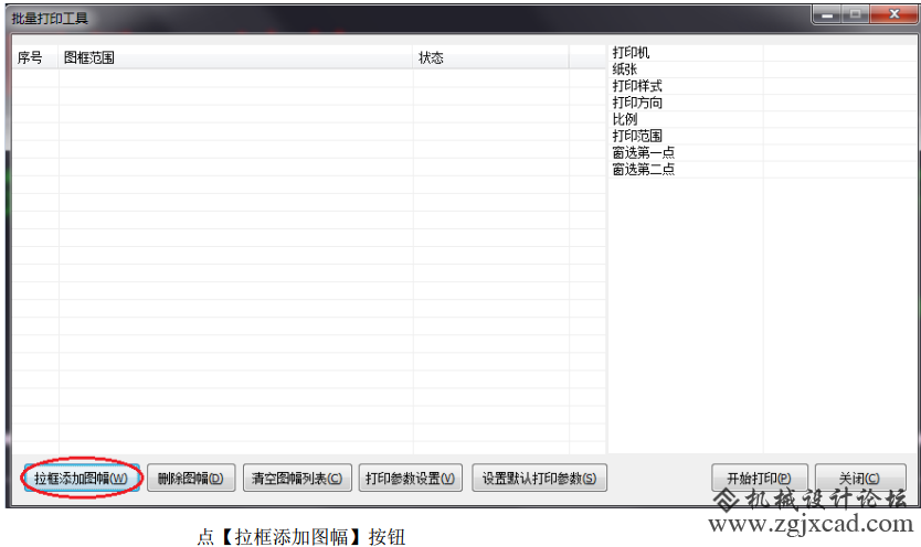 图片71.png