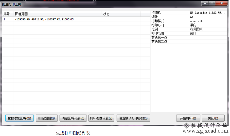 图片73.png