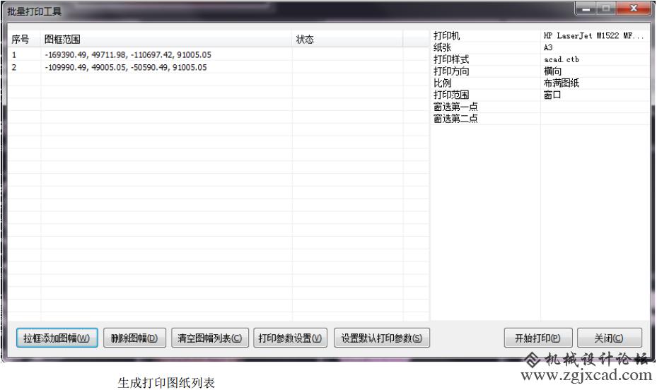 图片75.png