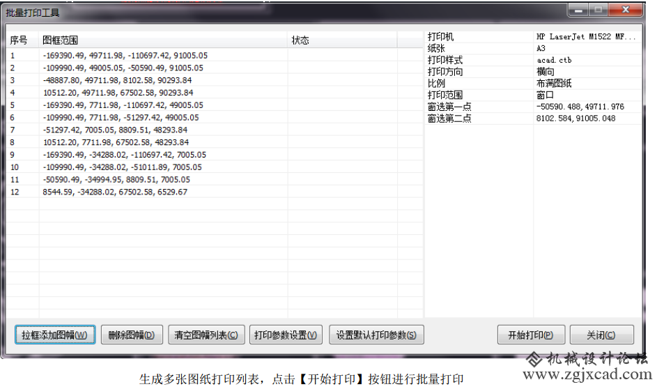 图片76.png