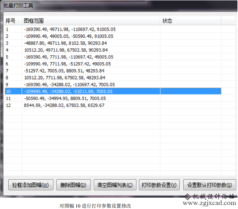 图片77.png