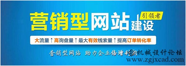 怎么样建设营销网站