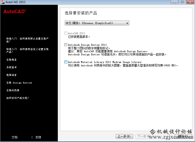 QQ截图20150108113926.png