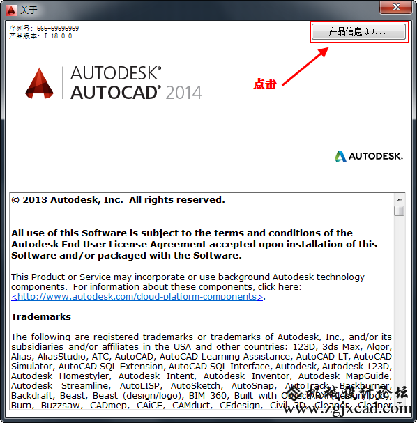 aucocad2014安装