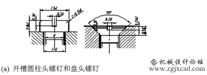 图5-18 螺钉头部的近似画法.jpg