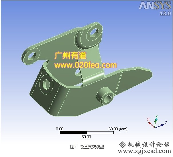 钣金支架1.jpg