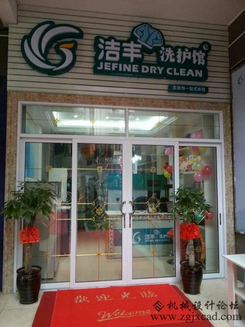QQ图片20141209140730.jpg