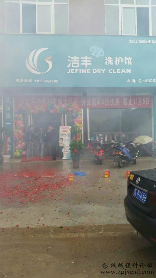 luoyang.jpg