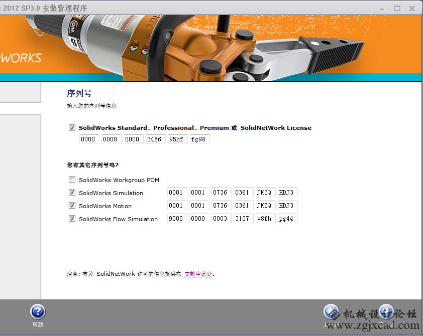 QQ图片20150329131126.png