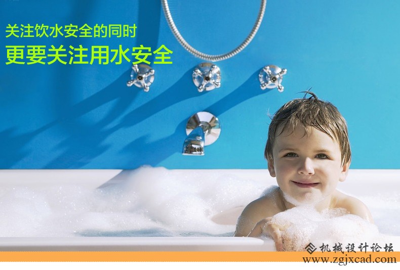 阿思汀净水器