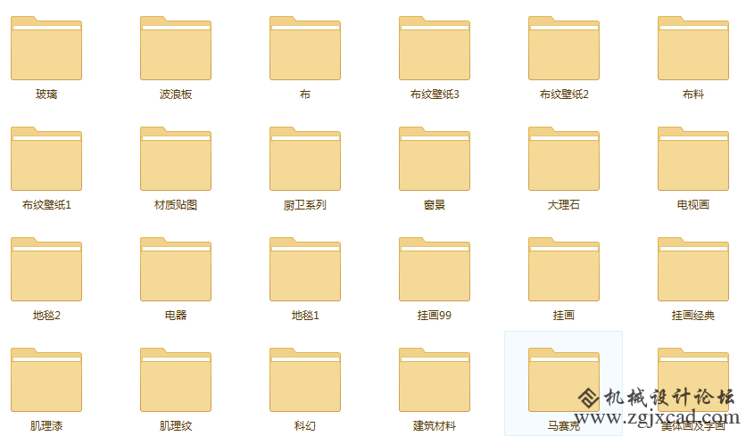 keyshot材质