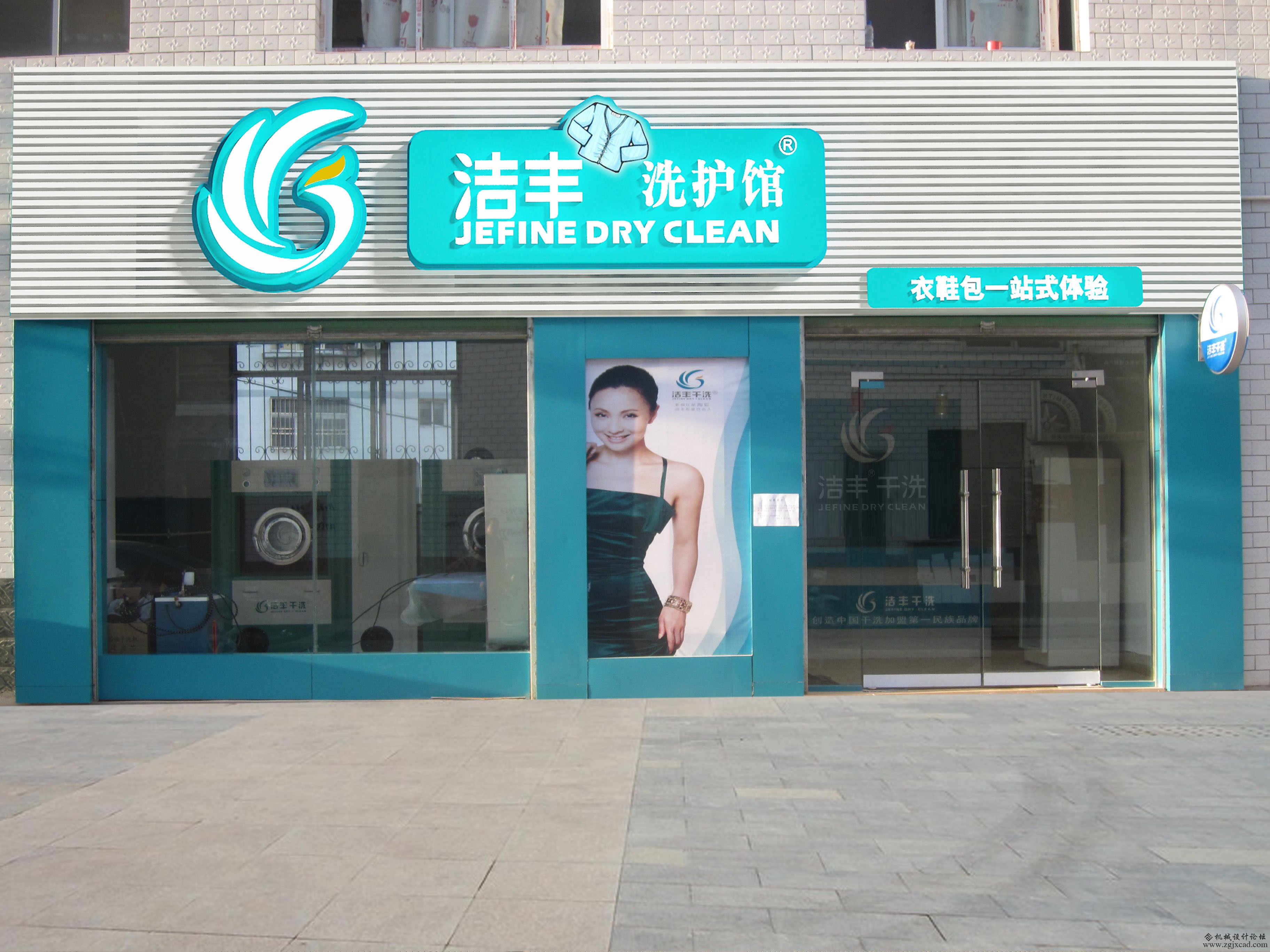 店面（修改）.jpg