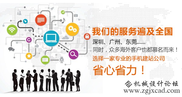 深圳建站公司是如何做好营销型网站建设