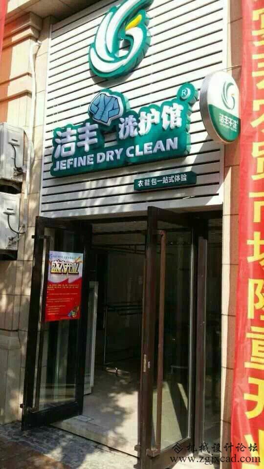 宝山店.jpg