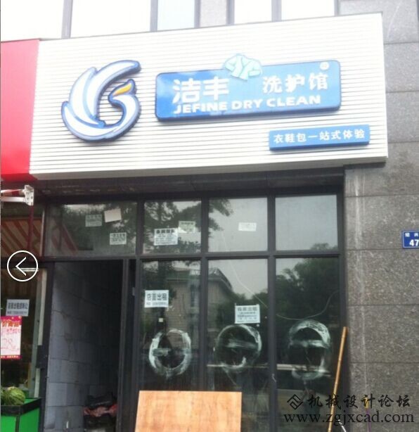 QQ图片20141008134542.jpg