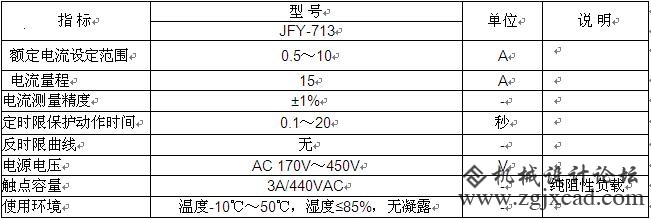 JFY-713-1.JPG