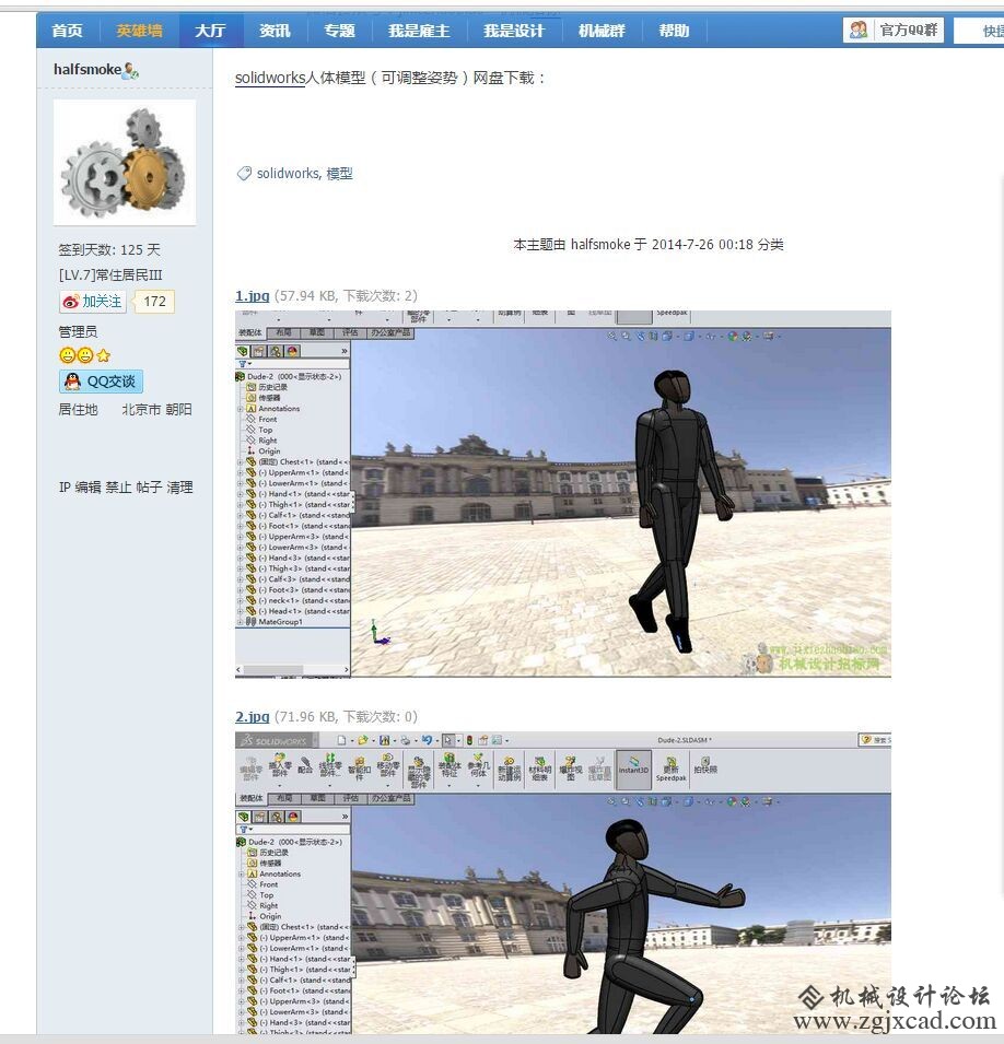 QQ图片20150605095455.jpg