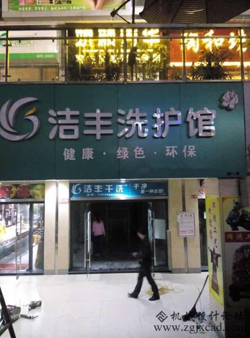 QQ图片20141105084935.jpg