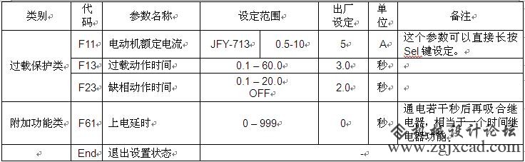 JFY-713-2.JPG