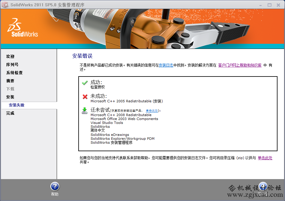 QQ截图20150618223100.png